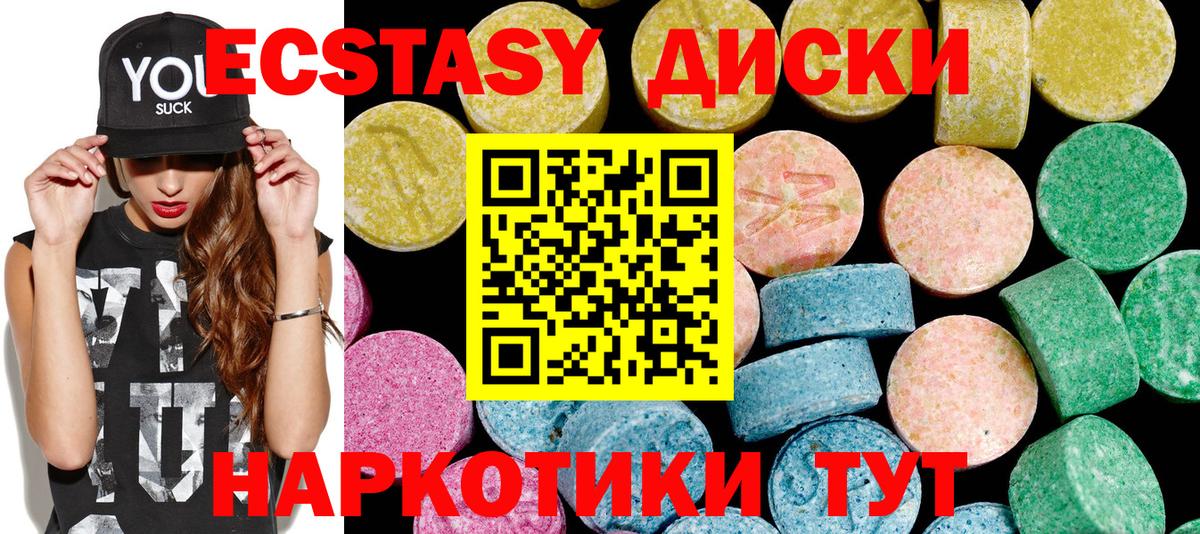 Экстази  купить наркотики сайты  Вход с VPN  Ливны  Ecstasy бентли 