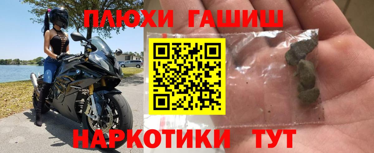 Вейп ТГК Ливны