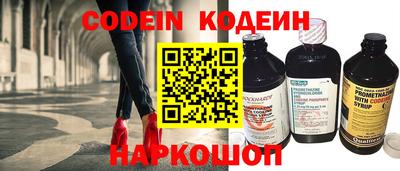 мяу мяу кристалл Заводоуковск