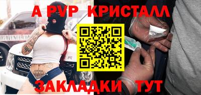 мефедрон Жуковский