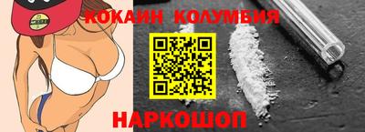 мяу мяу кристалл Заводоуковск