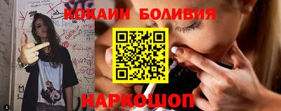 мефедрон Жуковский
