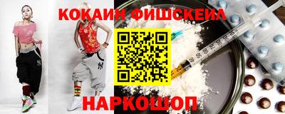 мефедрон Жуковский