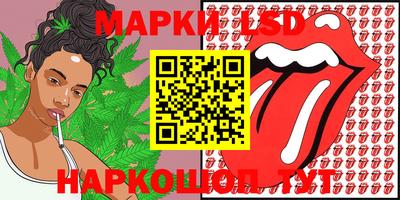 мефедрон Жуковский