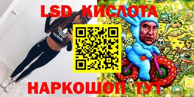 мяу мяу кристалл Заводоуковск