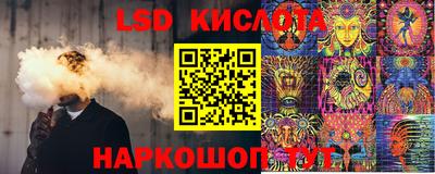 мефедрон Жуковский