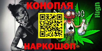 мяу мяу кристалл Заводоуковск