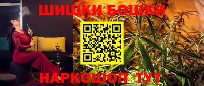 мяу мяу кристалл Заводоуковск