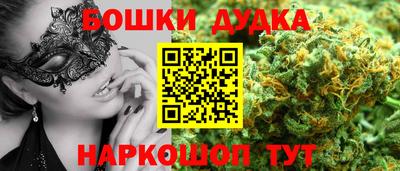 мяу мяу кристалл Заводоуковск