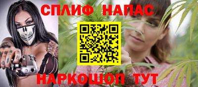 мяу мяу кристалл Заводоуковск
