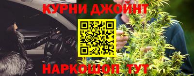 мяу мяу кристалл Заводоуковск
