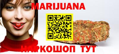 мяу мяу кристалл Заводоуковск