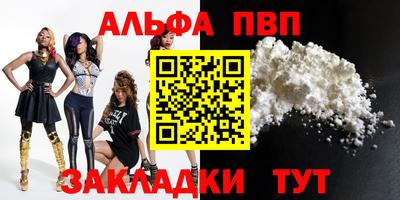 мяу мяу кристалл Заводоуковск