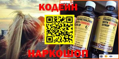 мяу мяу кристалл Заводоуковск