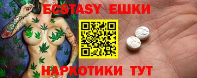 мяу мяу кристалл Заводоуковск