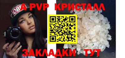 мефедрон Жуковский