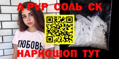 мяу мяу кристалл Заводоуковск