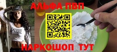 мефедрон Жуковский