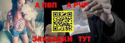 мефедрон Жуковский