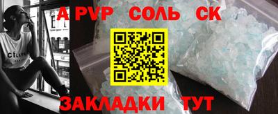 2c-b Заволжье