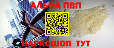 мефедрон Жуковский
