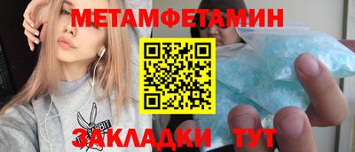 2c-b Заволжье