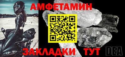 мефедрон Жуковский