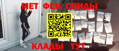 мяу мяу кристалл Заводоуковск