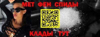 мефедрон Жуковский