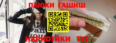 мяу мяу кристалл Заводоуковск