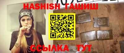 мефедрон Жуковский