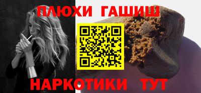 мефедрон Жуковский