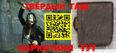 мяу мяу кристалл Заводоуковск