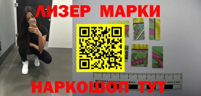 мефедрон Жуковский
