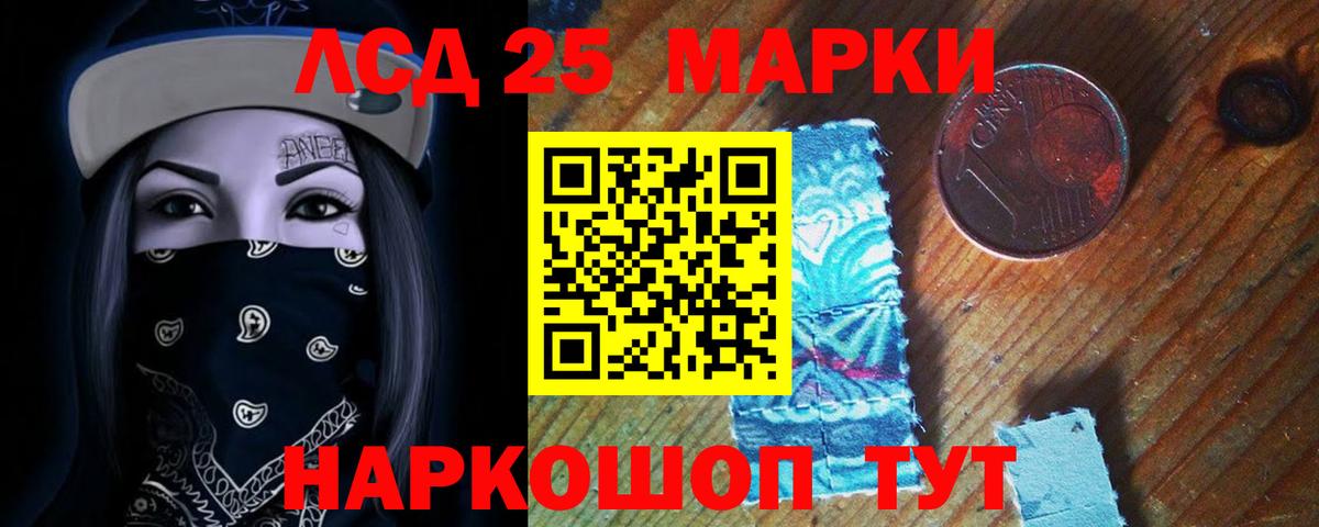 KRAKEN маркетплейс  Вход с VPN  Ливны  Лсд 25 экстази ecstasy  LSD-25 экстази ecstasy 