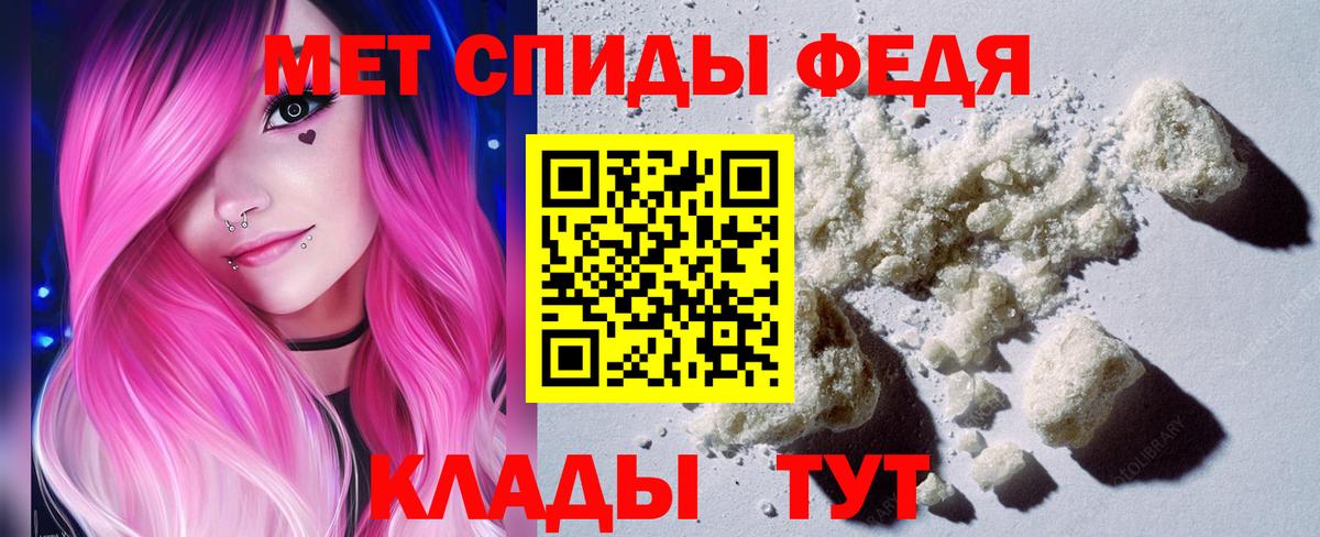 Ливны  Метамфетамин  МЕТАМФЕТАМИН пудра  Вход с VPN  МЕТАМФЕТАМИН пудра 