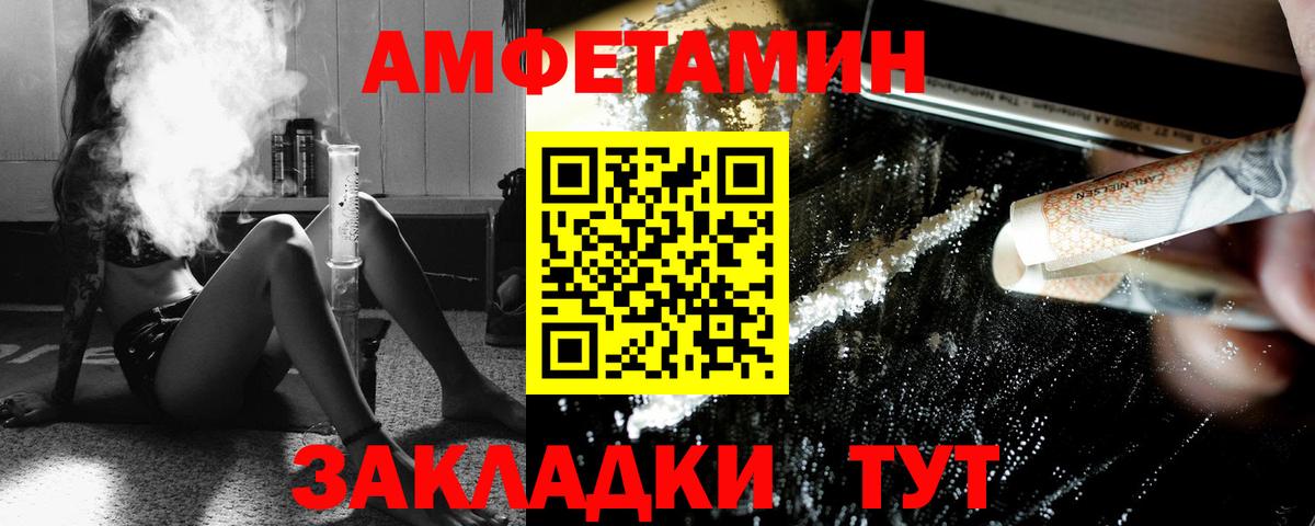 Первитин витя Ливны