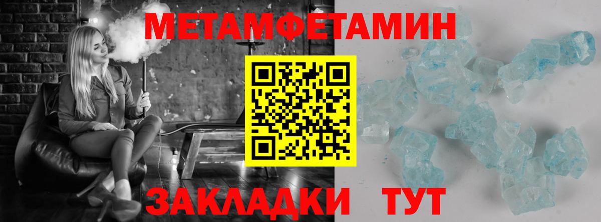 Купить наркотики цена  Альфа ПВП СОЛЬ   ГАШ  КОКАИН  Ливны  Вход с VPN  Codein  Бошки Шишки  Мефедрон кристаллы 
