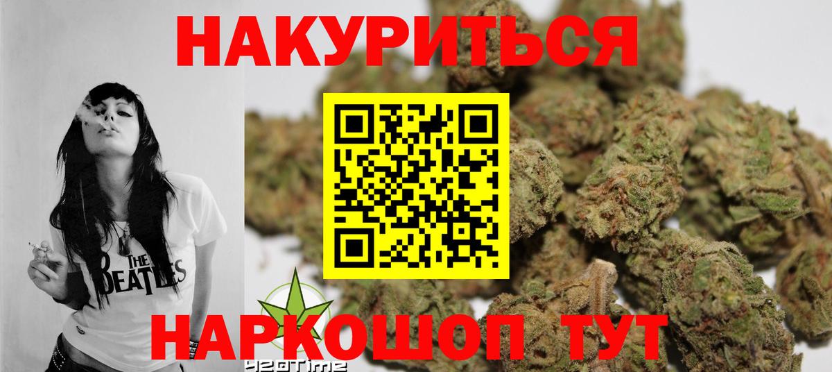 МАРИХУАНА SATIVA & INDICA  Шишки марихуана THC 21%  Ливны  Канабис Amnesia  Вход с VPN  МАРИХУАНА MAZAR 